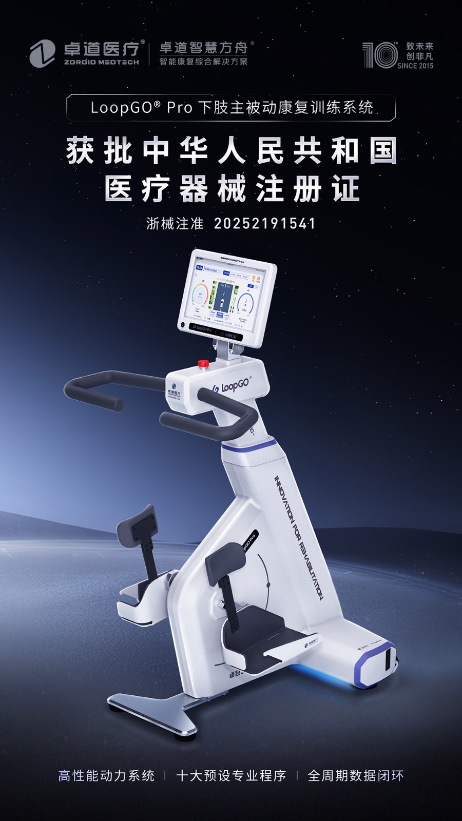 LGP-L常规宣传海报.jpg LGP-L常规宣传海报.jpg