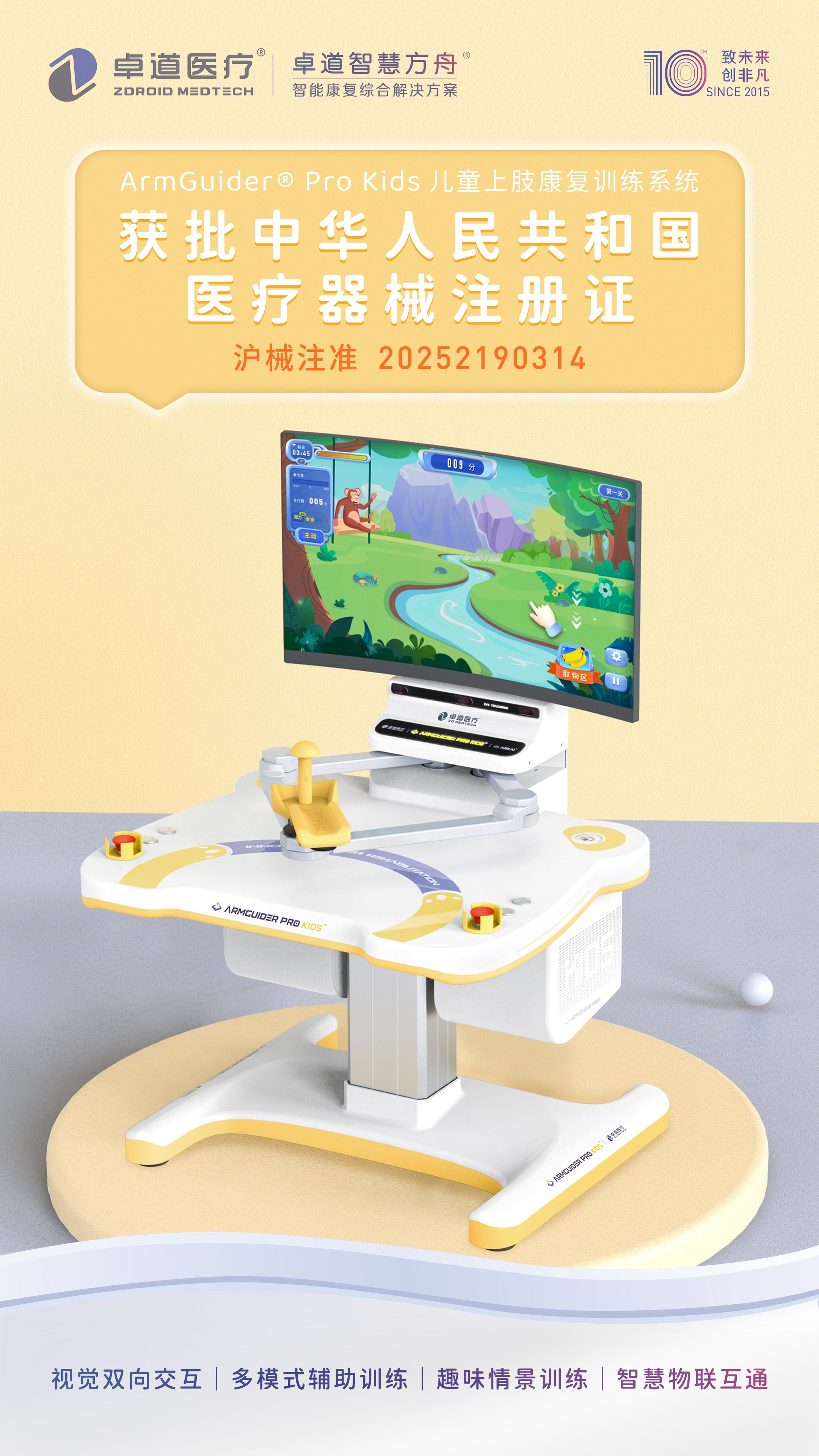 AGPK拿证官宣海报.jpg AGPK拿证官宣海报.jpg