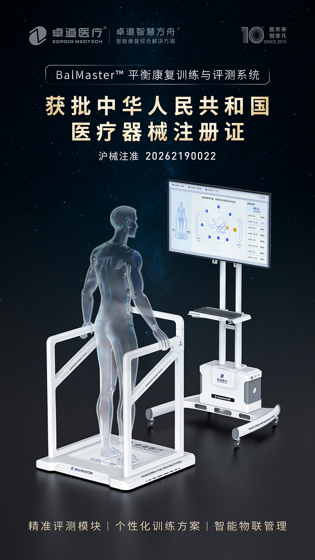 BM官宣拿证海报.jpg BM官宣拿证海报.jpg