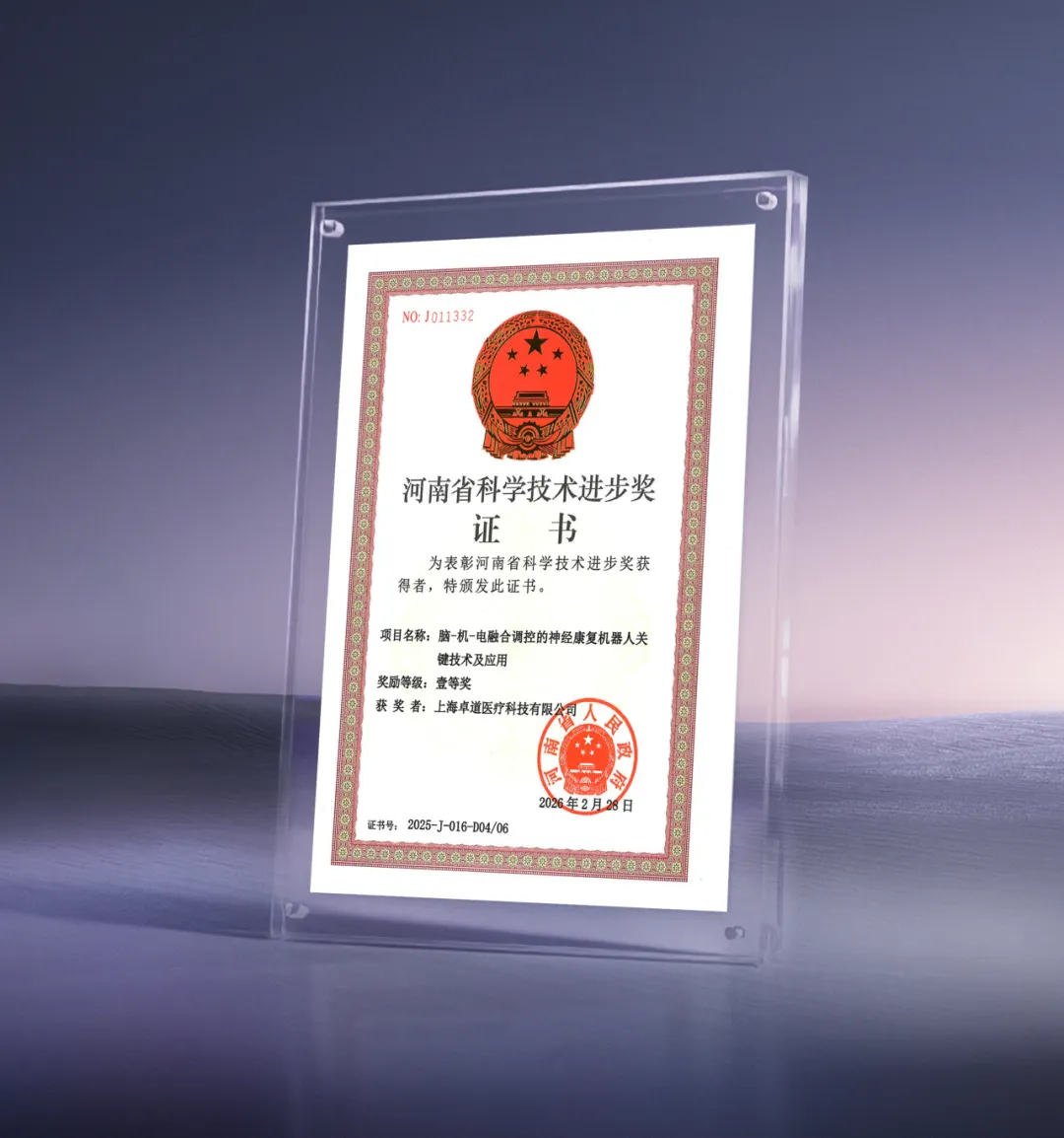 f4a3d046536b8e81fe73206994e7abb4.png