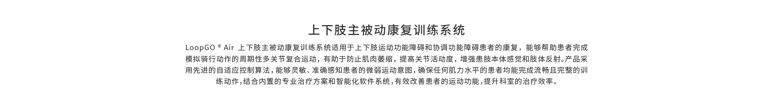 官网-产品-LGA-2.png