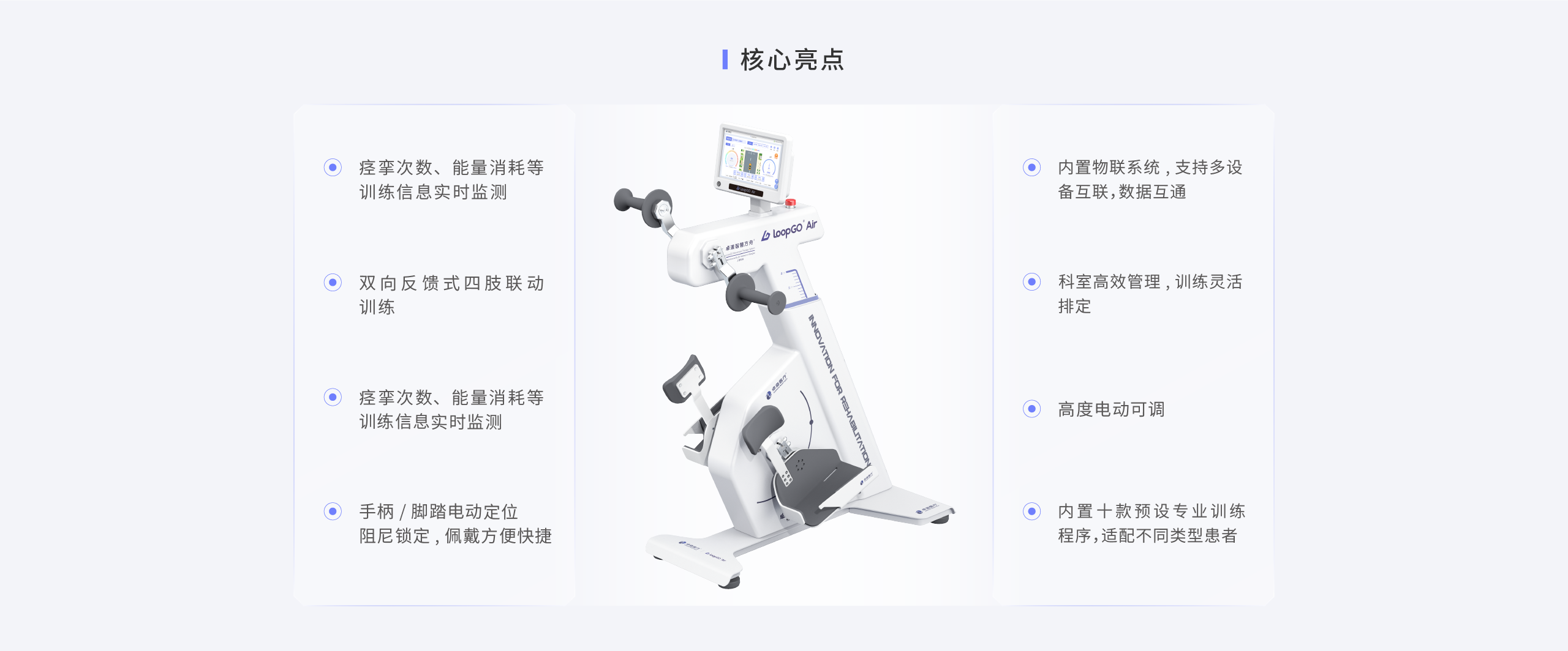 官网-产品-LGA-3.png