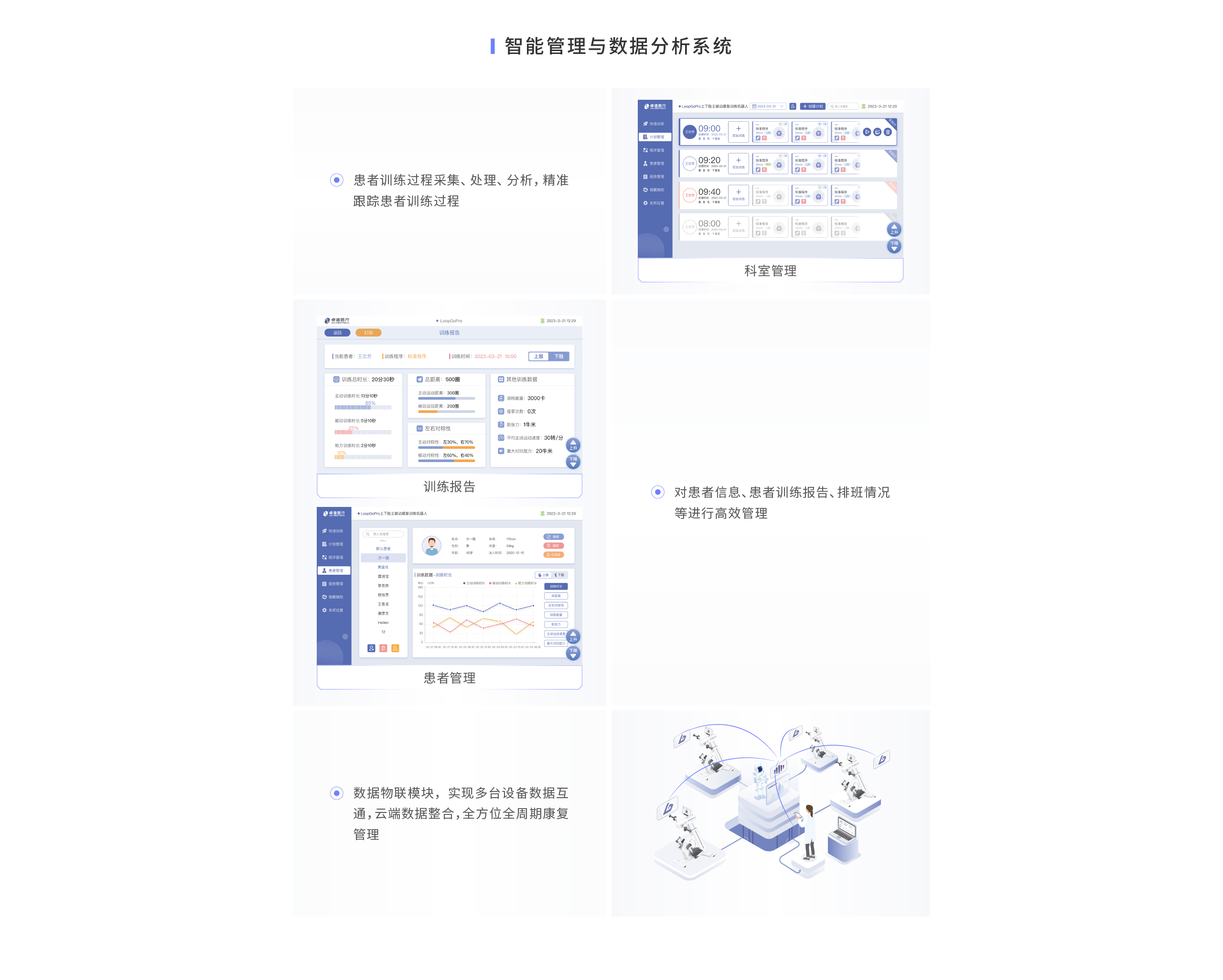 官网-产品-LGA-8.png