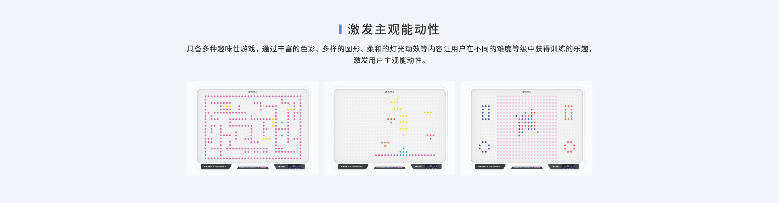 官网-产品-APT-Pro9.png