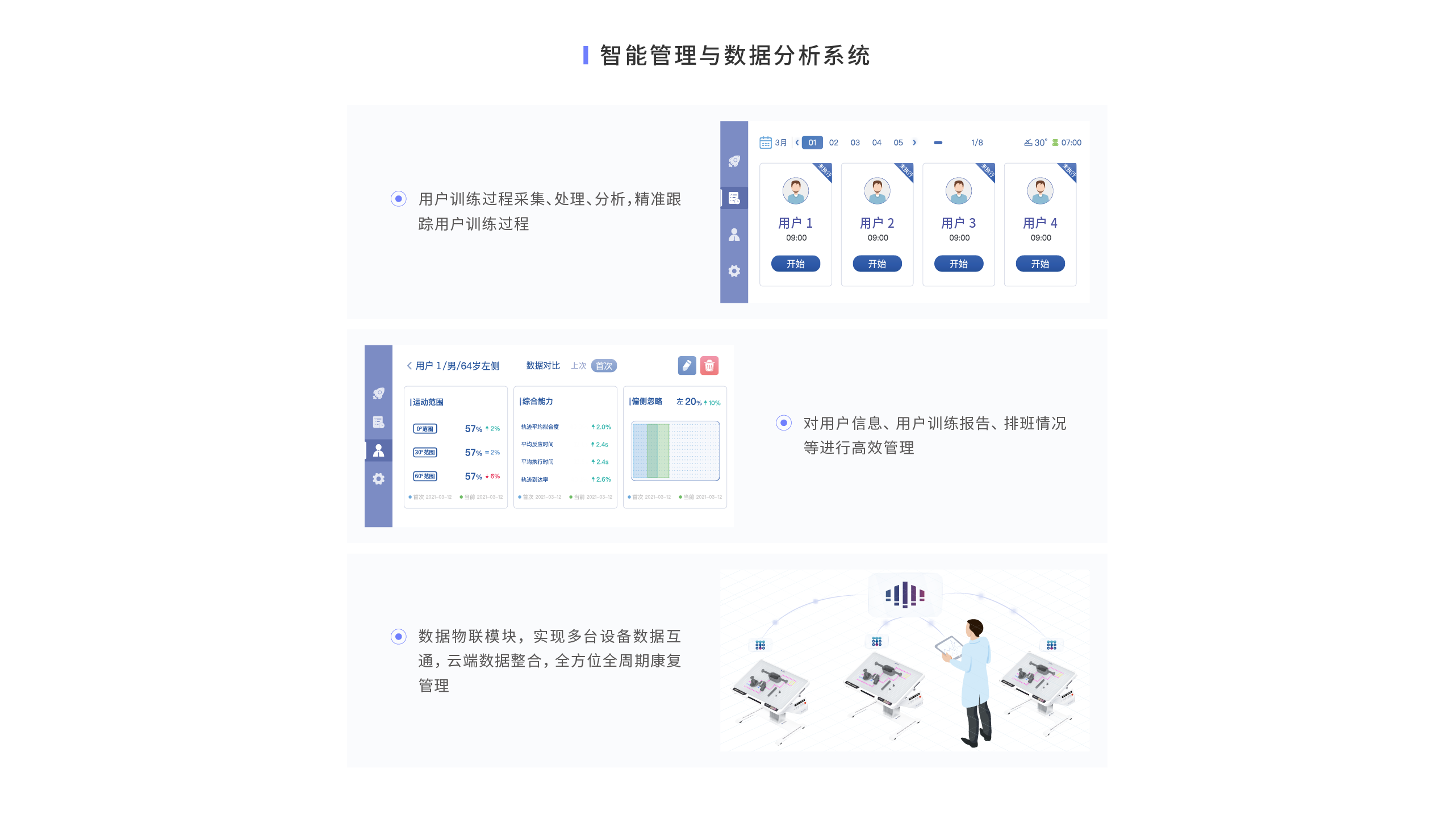 官网-产品-APT-Pro10.png