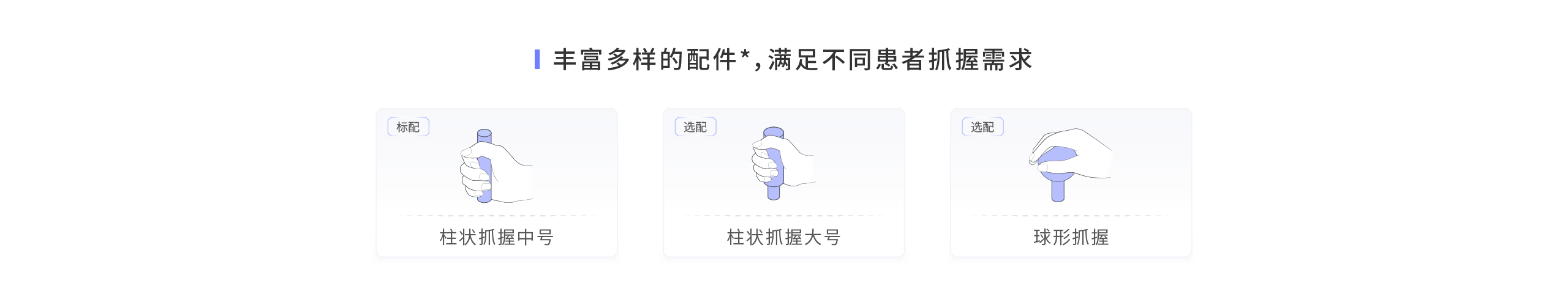 官网-产品-SCPro4.png
