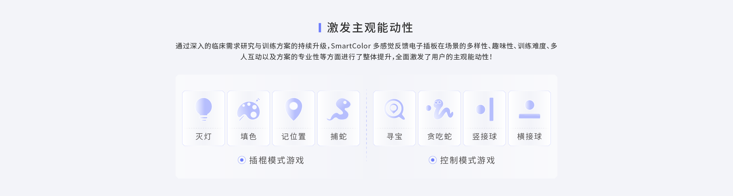 官网-产品-SCPro8.png