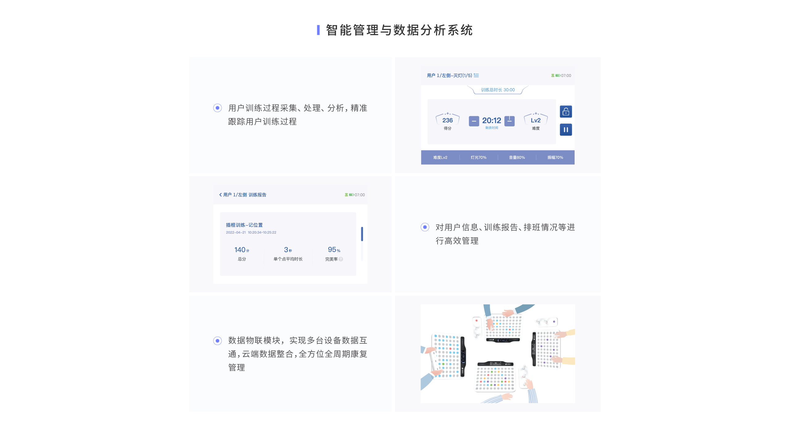官网-产品-SCPro9.png