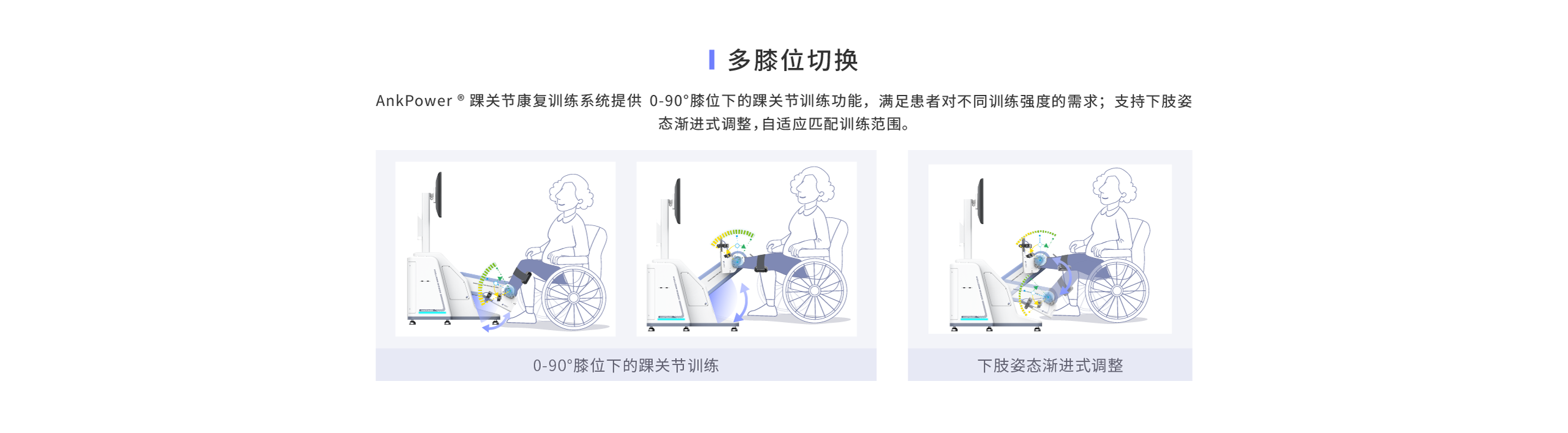 官网-产品-AP4.png