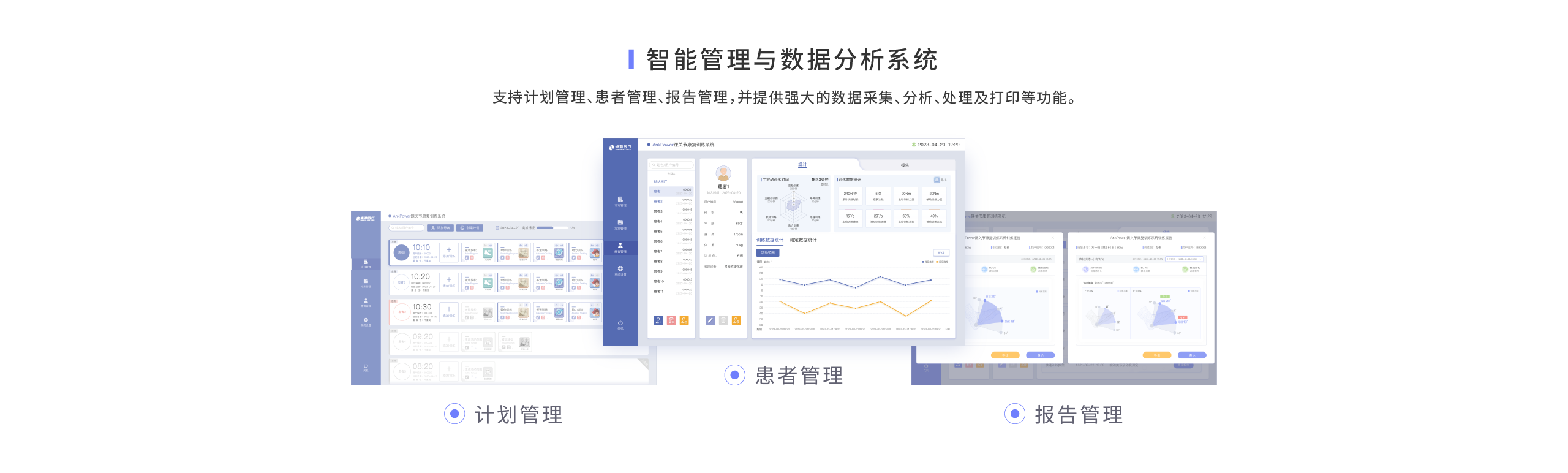 官网-产品-AP8.png