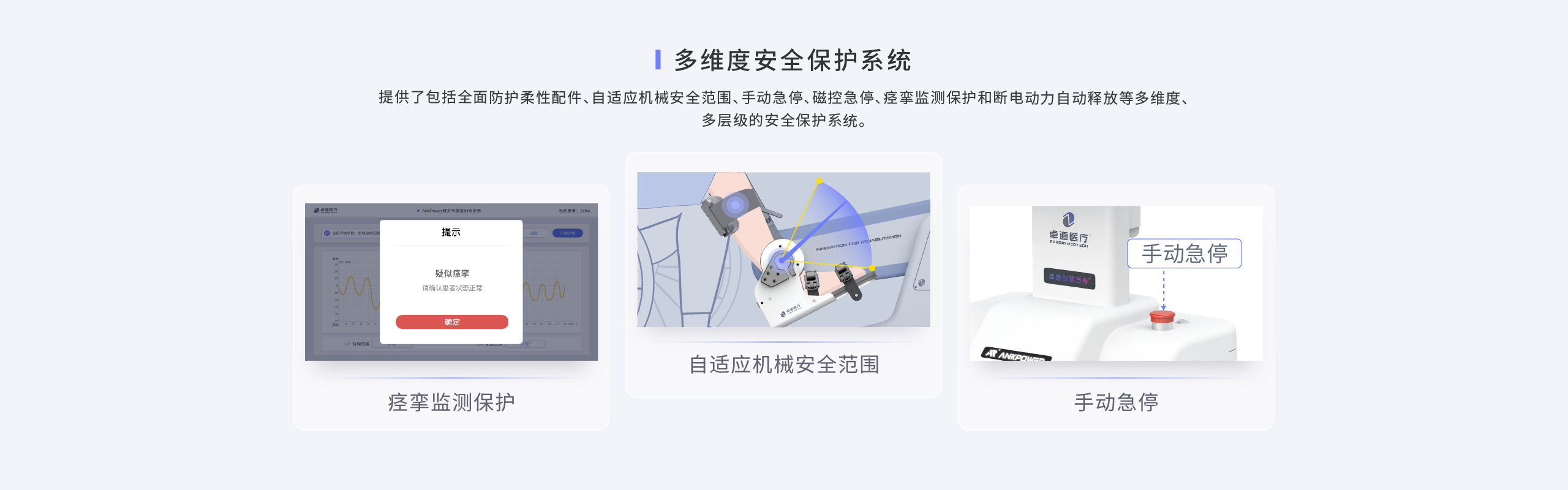 官网-产品-AP9.png