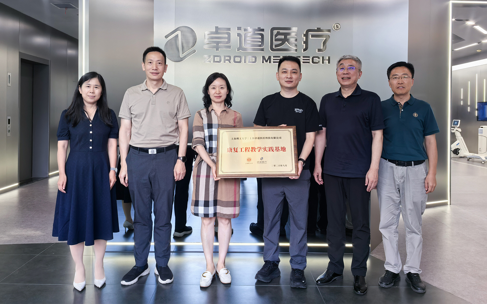 上理工-合照3.jpg 上理工-合照3.jpg